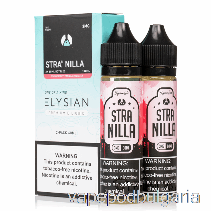 Vape Bulgaria Stra'nilla Cake - Elysian Labs - 120ml 0mg